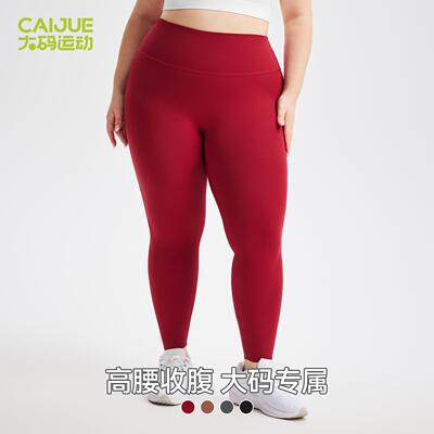 Increase high waisted fitness pants for women, tight