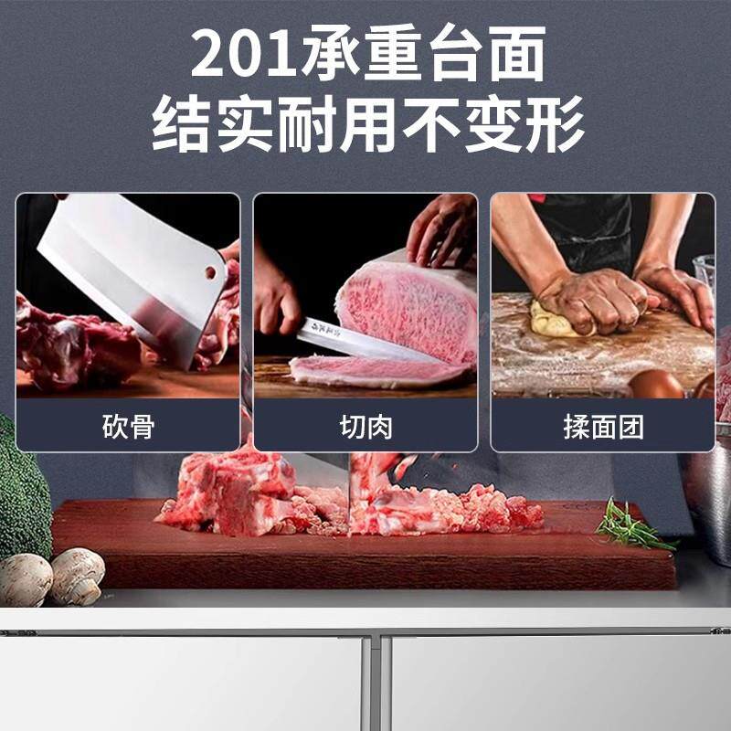 平冷柜冷藏工作台商用冰柜冷冻不锈钢操作台冰箱保鲜柜冰箱商用