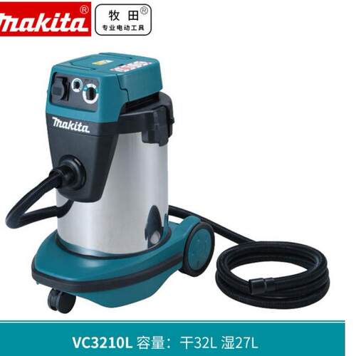 牧田吸尘器VC1310L/VC2510L/VC3210干湿两用集尘大功率吸尘机