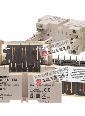 日本欧姆龙欧姆龙安全继电器G7S-4A2B-E Dc24V底座p7s - 14f端