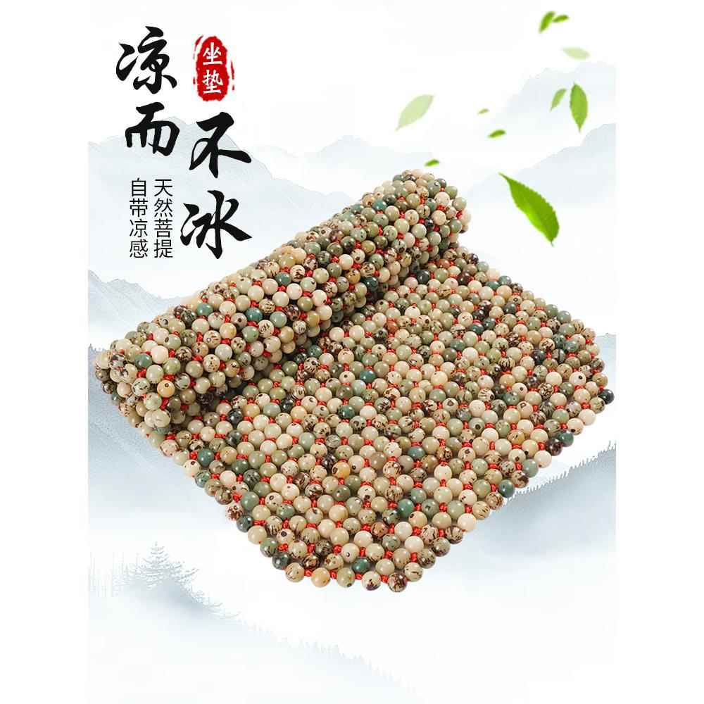 菩提子汽车坐垫夏季凉垫单片通风透气三件套木珠座垫办公室座椅垫