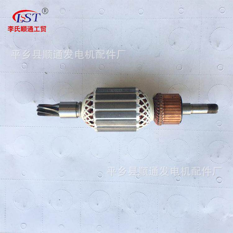 厂家 电镐顺通德世95电镐 转子 电动工具配件