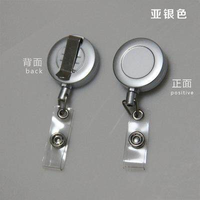 易拉扣门禁卡工作证伸缩伸缩扣