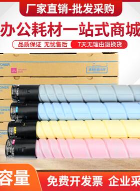 适用新都D300碳粉圣度Sindoh D300 D310 D311彩色复印机墨粉盒