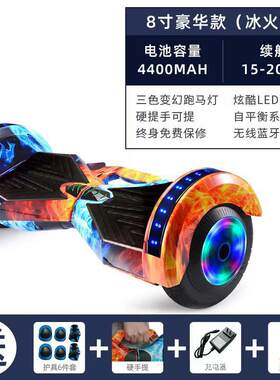 八寸两轮电动平衡车7-12岁 儿童双轮8寸智能平衡车成年人长续航