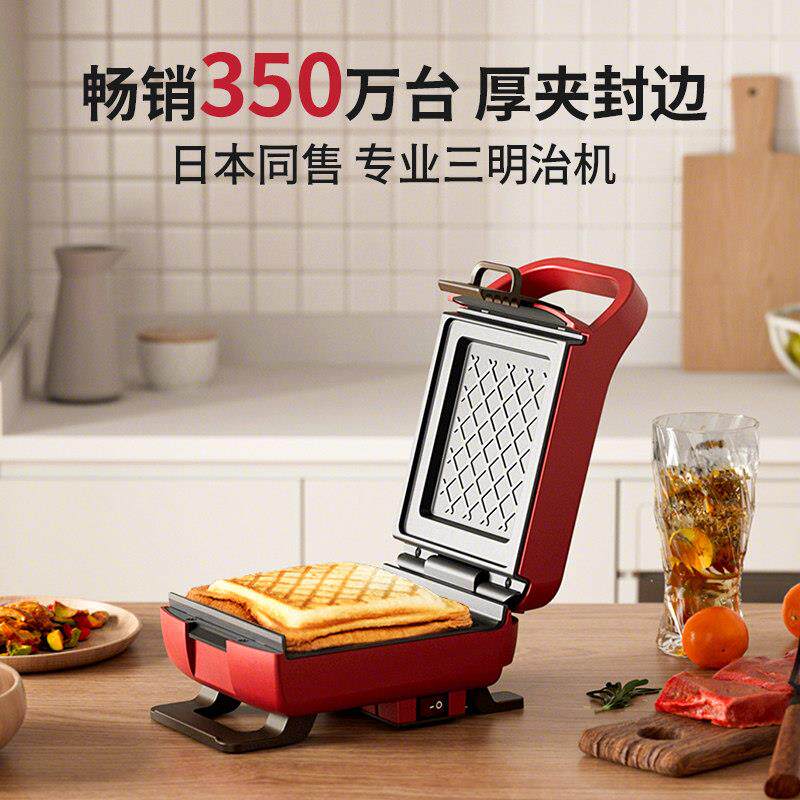 日本丽克特三明治机热压厚压烤面 面包机吐司家用多功能All早餐机
