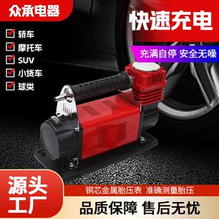 单缸SUV轿车快充金属泵车载充气泵大功率货车越野车车载充气泵