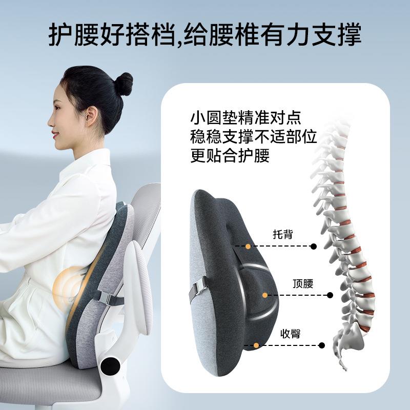 跨境护腰靠垫办公室靠枕记忆棉座椅靠背可调节护腰垫腰枕腰靠抱枕