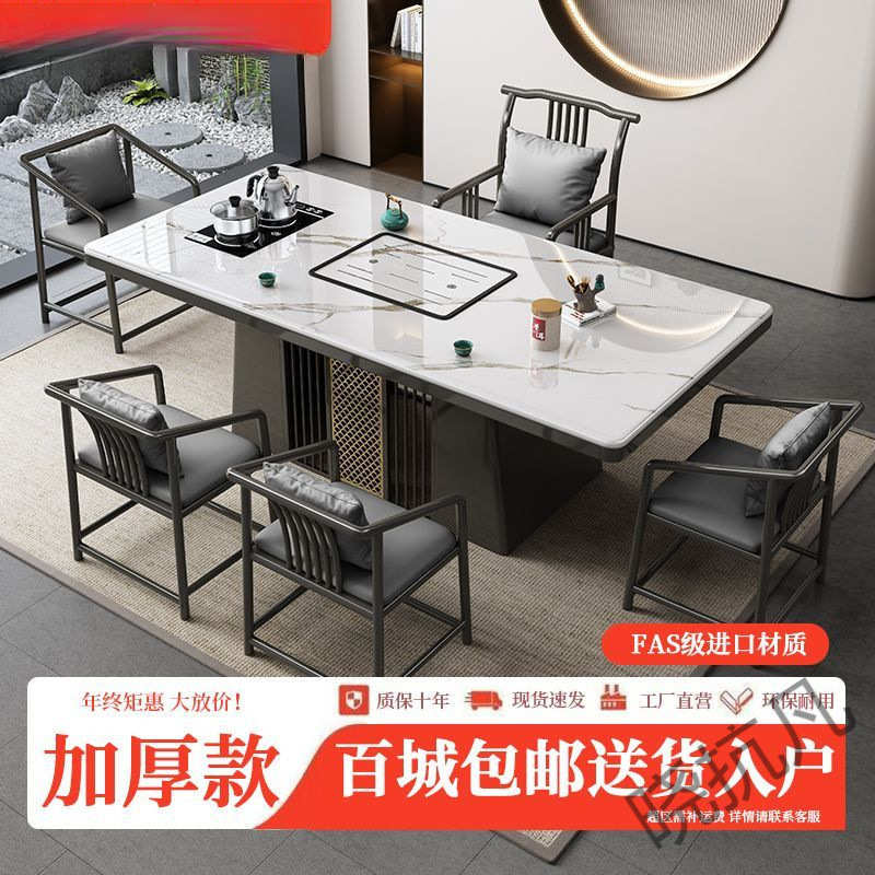xkf4现代岩板茶桌椅组合家用阳台茶几现代客厅办公功夫茶桌一体一