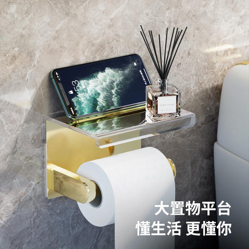 架壁挂架架置纸巾打孔厕所盒卷纸手纸力擦卫生间免物浴室亚克手机