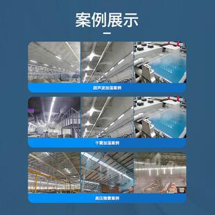 织行高压微雾喷淋加湿系统造雾森系统纺织纺厂TZU业人雾降温增湿