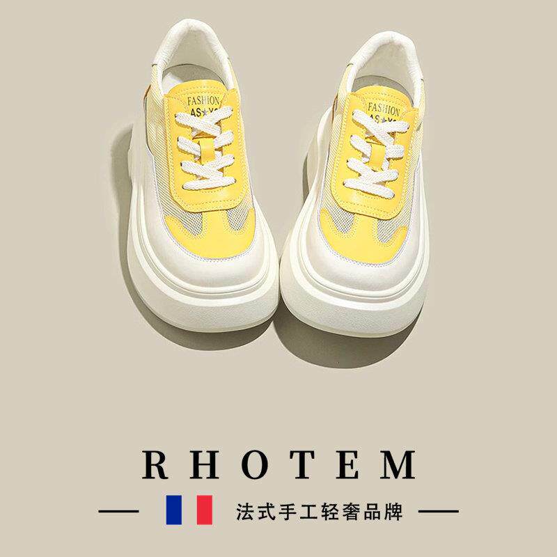 RHOTEM小个子内增高厚底网面透气小白板鞋女运动休闲 2025夏款凉