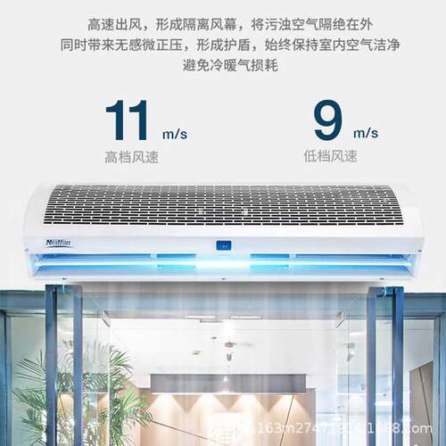 绿岛风风幕机商用低噪强劲风大超市专用饭店门口壁挂风帘机空气幕