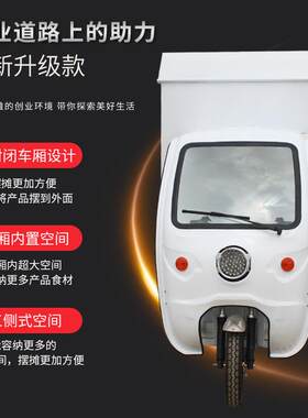创业小吃车移动餐车摆摊夜市多功能烤冷面车商用移动夜市车