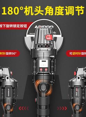 国20德26爆款艾锐盾无锂MPN电角机刷充电式抛光机打磨机切磨割机