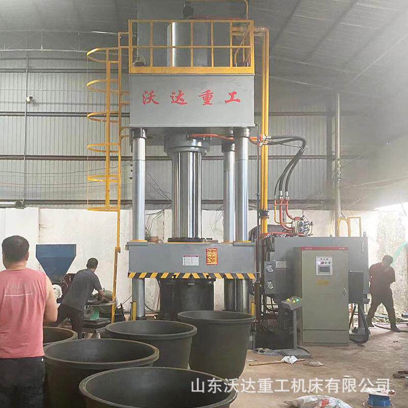 沃达800吨大塑料花盆模压油压机630T塑料花缸热压成型四柱液压机