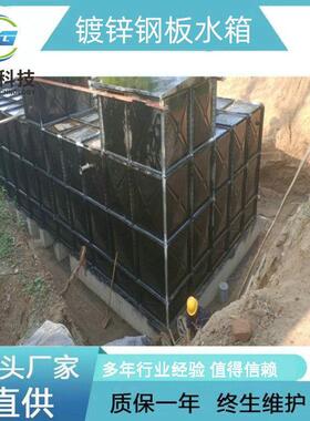 生产厂家镀锌钢板水箱建筑给水的贮存调节水箱国防工程等