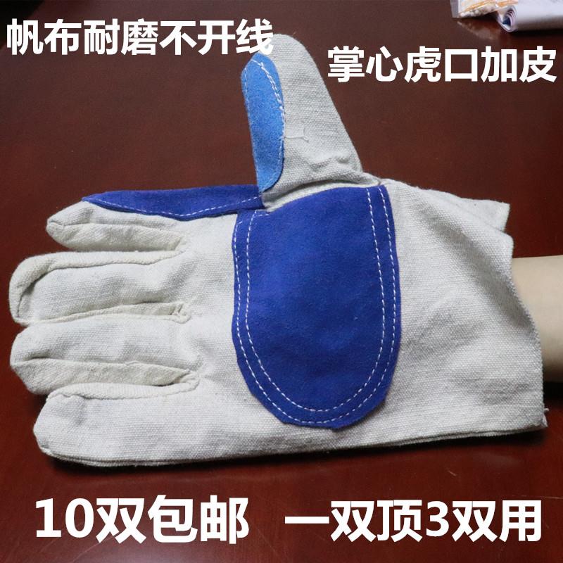 手心加皮单层加厚帆布工作手套耐磨机械厂家劳动防护劳保用品批