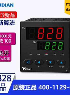 厦门宇电AI-828/836/856/826/838/8584路PID人工智能数显温控仪