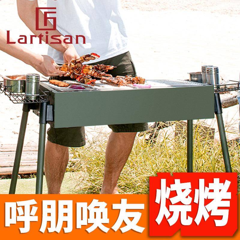 烧烤架户外加厚木炭烧烤炉家用全套烤串架子野餐用具碳烤肉炉子