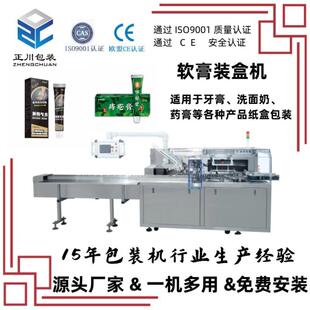 盒机瓶装 口服液折盒机 机鼻腔喷雾剂装 西瓜霜喷雾剂自动纸盒包装