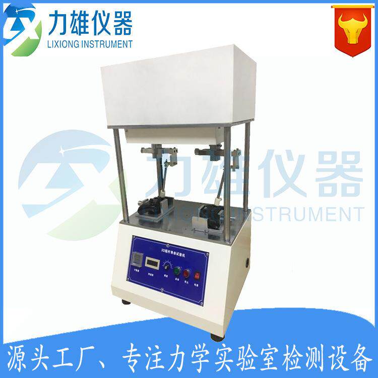 按键寿命试验机3D摇杆冒寿命试验机摇杆帽测试机高效触摸屏