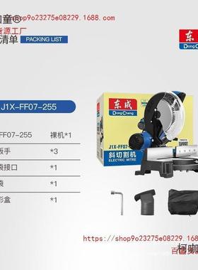 锯铝机高精度0寸小型界角铝机铝合金木材切锯QIO45度1切斜机东麦