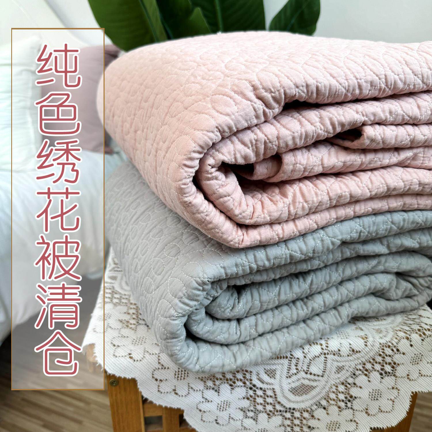 纯色绣花净色床盖欧美全棉外单春夏被高档学生夹棉绗缝被褥床机洗