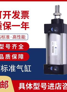 亚德克型标准气缸小型气动大推力SC32/40/50/63/80/100X125X300S
