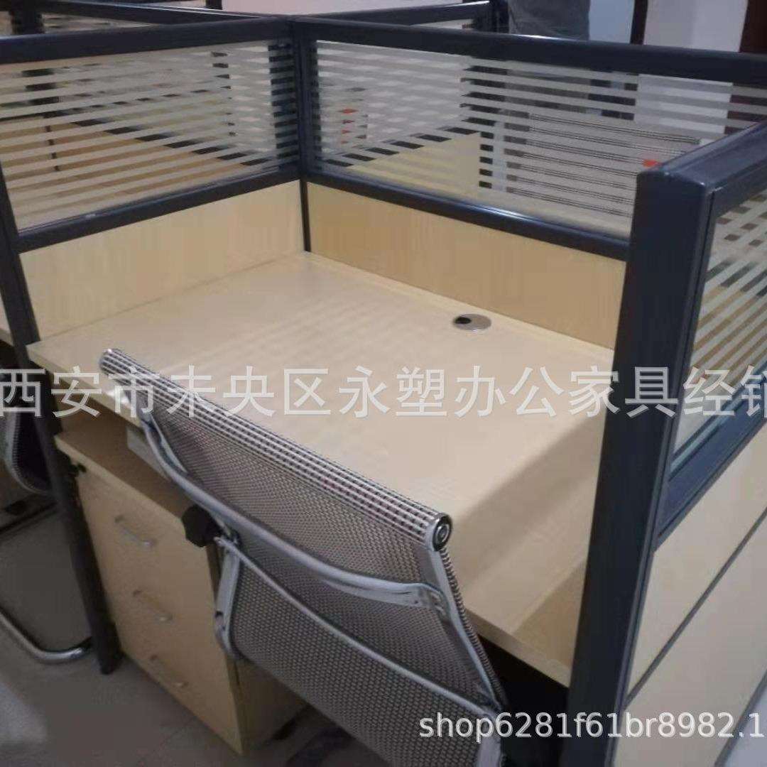 西安办公家具公司职员办公桌4人位电脑桌椅员工组合屏风工作卡位