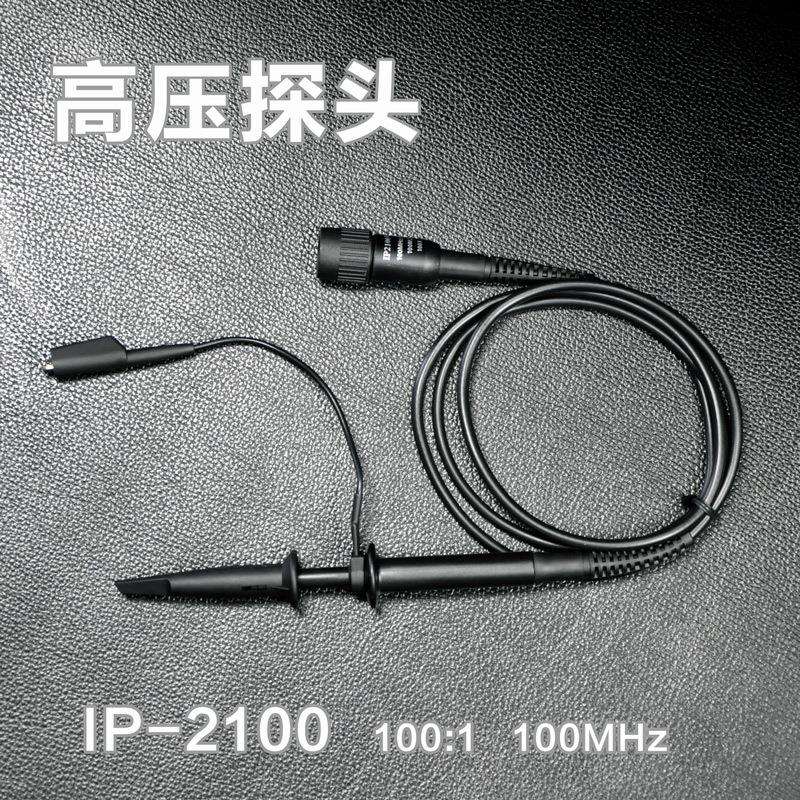 示波器高压探头100MHz带宽100:1耐压2kv探针一件
