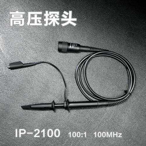 示波器高压探头100MHz带宽100：1耐压2kv探针一件