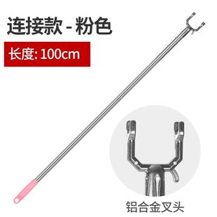 晾衣杆叉丫伸缩晒衣服挑杆取衣杆家用衣撑杆叉衣架叉晾衣服的撑杆