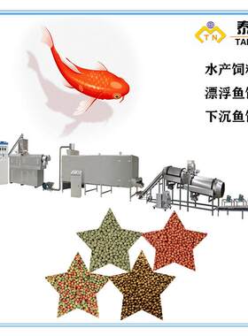 供应SC-1280鱼饲料机器双螺杆鱼饲料膨化机颗粒鱼饲料全套设备