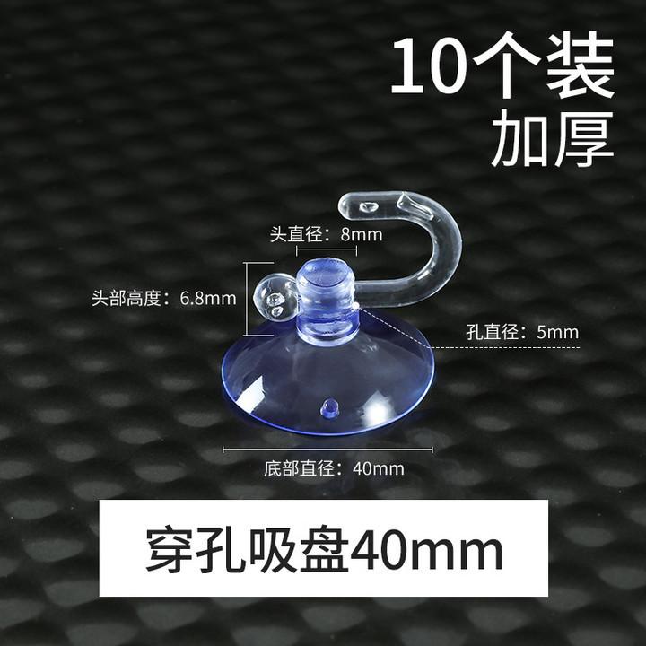 吸盘吸盘固定透明玻璃瓷砖粘钩