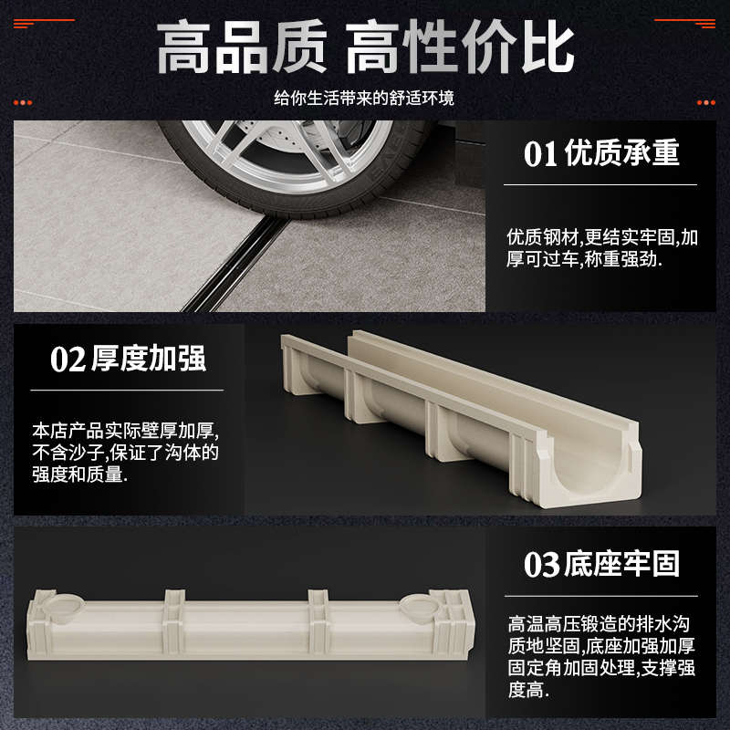 成品线性排水沟不锈钢盖板缝隙一体式树脂排水沟U型槽庭院下水道