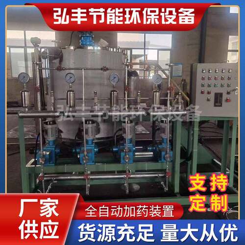 加装置全自动加装置一体化污水处理设备PAM加装置