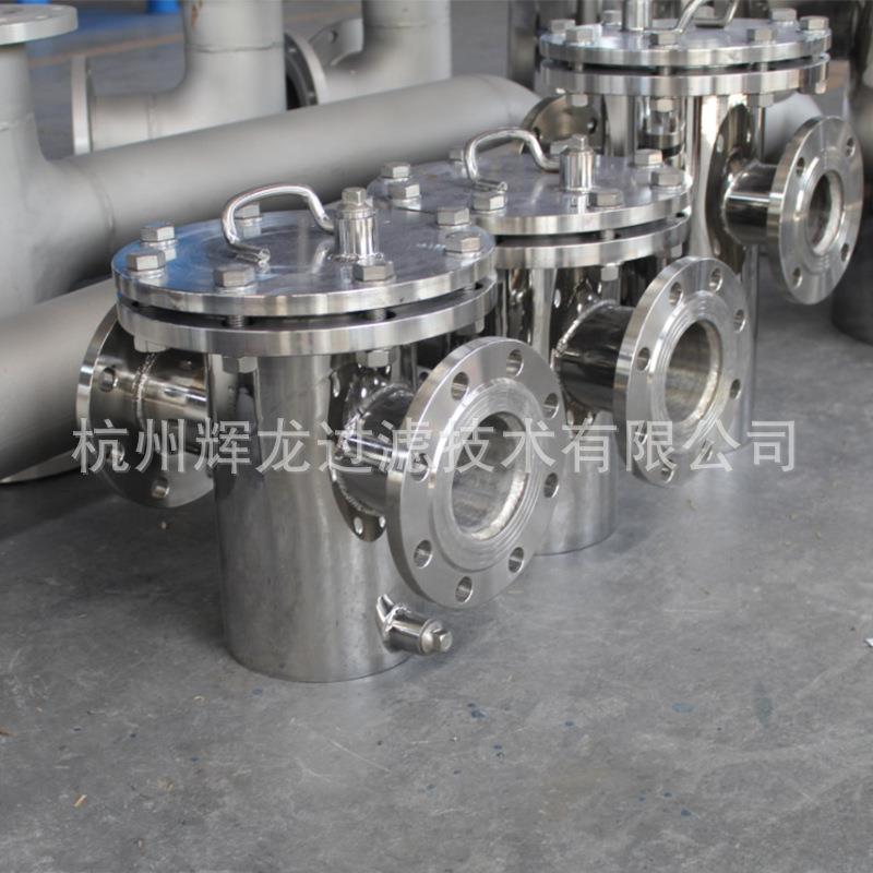 HLLS-04菲跃PSG高进低出器篮过滤式304不锈钢环螺栓快开吊篮式过