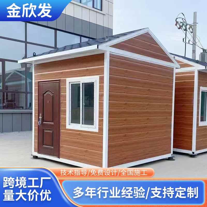 不锈钢岗亭保安站岗亭可移动岗亭收费亭小区移动物业门卫值班亭