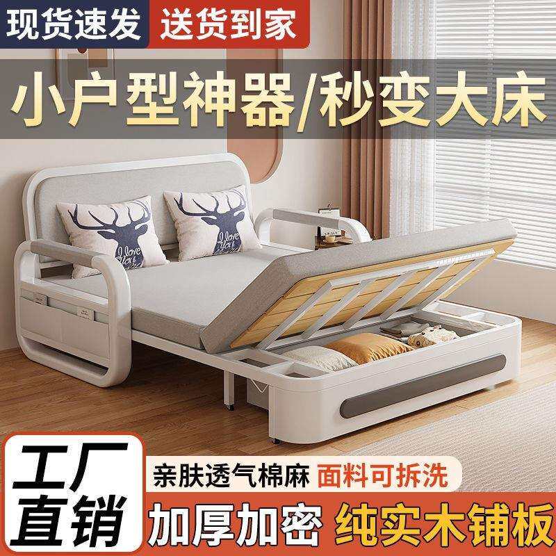 沙发床一体新款多功能可折叠沙发客厅小户型伸缩单人双人两用阳台