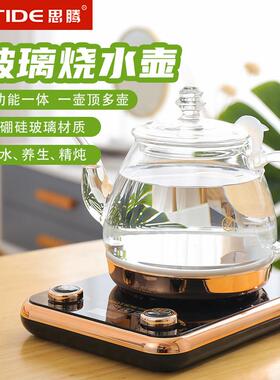 SOTIDE/思腾 DCJ-A208玻璃电热水壶烧水壶全自动养生壶家用煮茶器