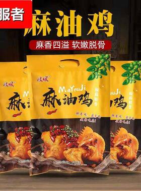 阿胶烧鸡500克每只真空包装 麻椒烧鸡工厂