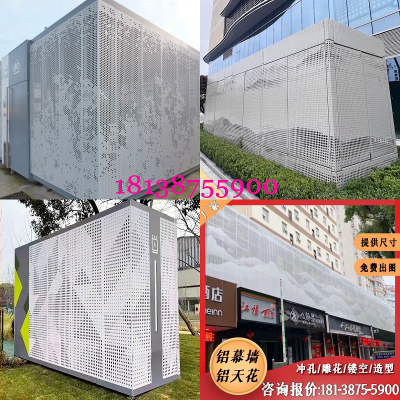 艺术图案穿孔铝板山水画造型镂空大小孔渐变冲孔铝板电箱围挡幕墙