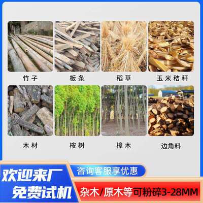 移动木园子材粉碎机厂家生场产竹树枝破碎机QMR双斗林果林农碎枝