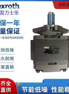 德国Rexrorh/力士乐力士乐单级齿轮油泵PGH3-2X/013RE07VU2搅拌车