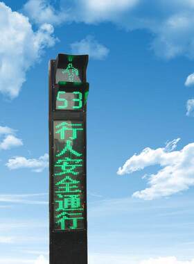 一体化信号灯红绿灯交通红绿灯带数字倒计时人行横道信号灯
