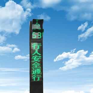 一体化信号灯红绿灯交通红绿灯带数字倒计时人行横道信号灯