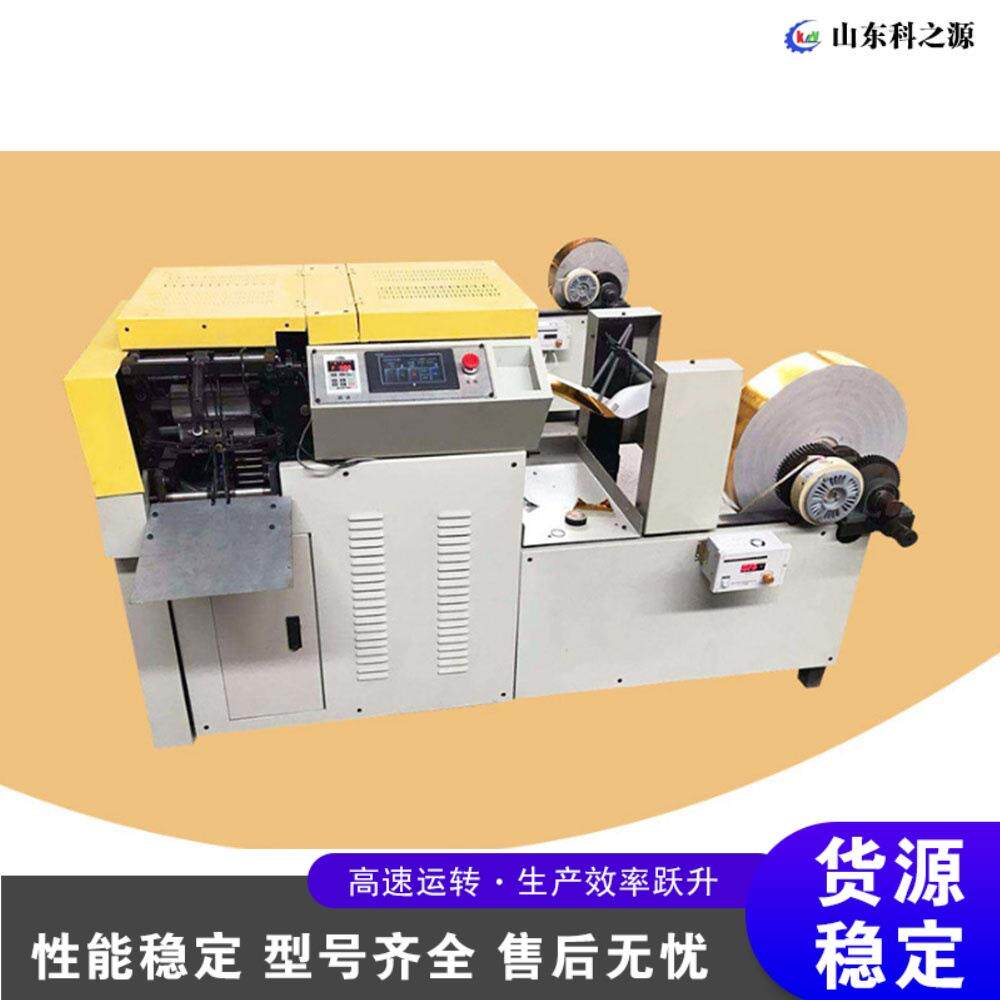 鼓扁两用折叠元宝机 全自动元宝折叠机 锡箔纸金银纸元宝折叠机