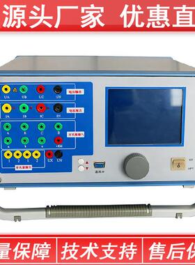 三相工控微机继电保护测试仪三相继保仪三相继电保护试验仪