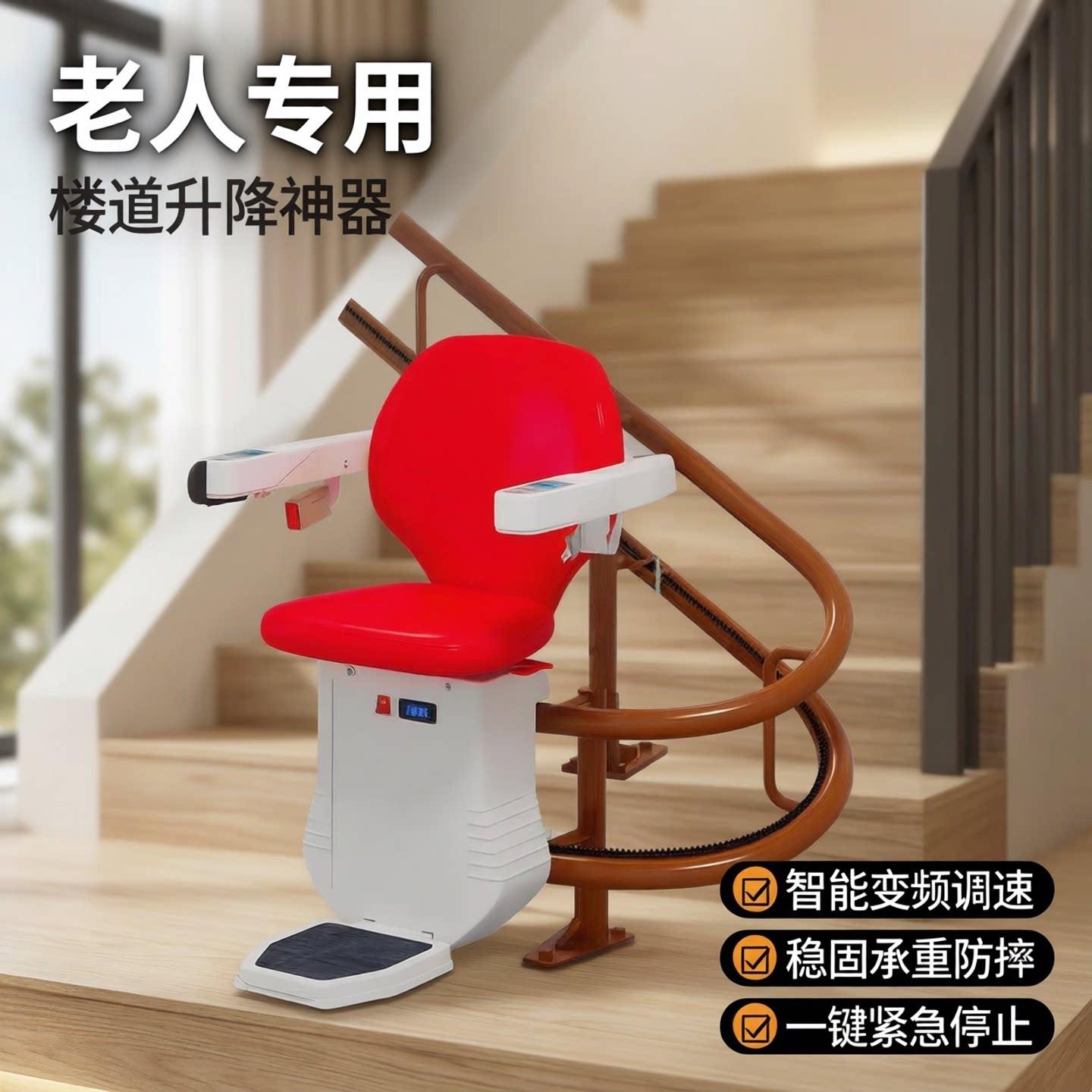 座椅电梯老人爬楼机楼道老社区复式直线式别墅香港家用电梯曲线式图片